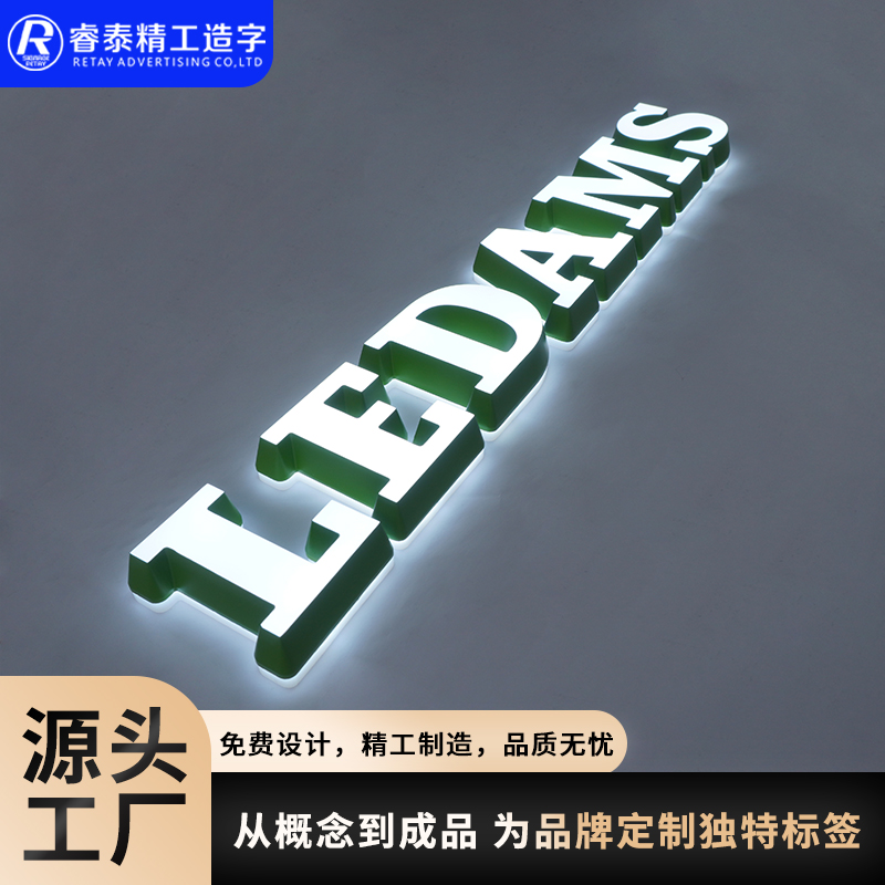 香港LED迷你發(fā)光字