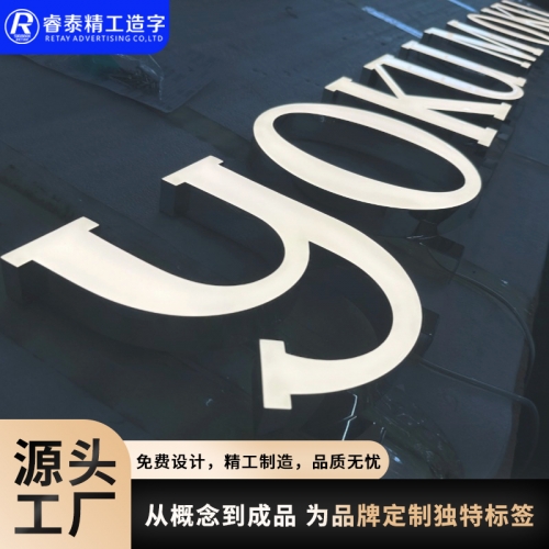 廣州可調(diào)色LED樹脂發(fā)光字