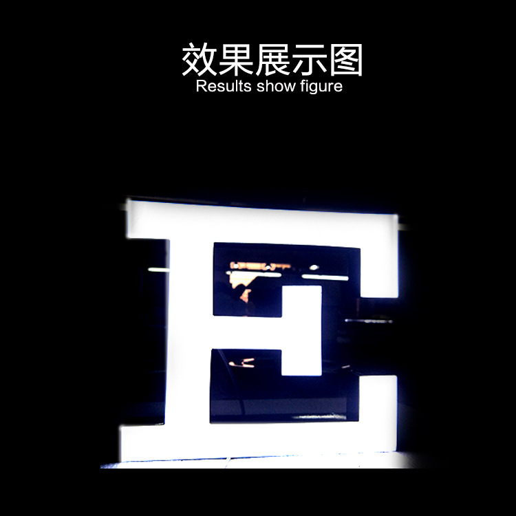 發(fā)光樹(shù)脂字